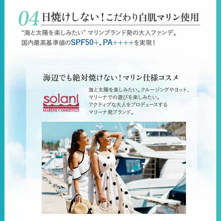 HIYAPITAクール ファンデ(ナチュラルオークル) /カバー力 SPF50＋・PA++++ ベースメイク 日焼け止め配合ファンデ 汗に強い あざ隠し 長時間キープ コンパクト プチプラ uvカット ファンデーション UVカット メイクアップベース トーンアップ ひんやりキープ サラサラをキープ 保湿美容液