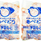 国産鶏肉 手羽元 手羽もと 4kg あべどり 【送料無料】