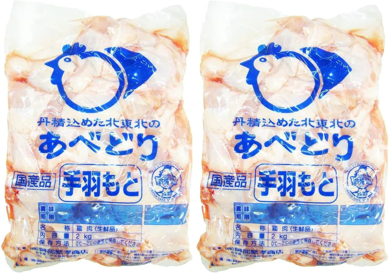 国産鶏肉 手羽元 手羽もと 4kg あべどり 【送料無料】