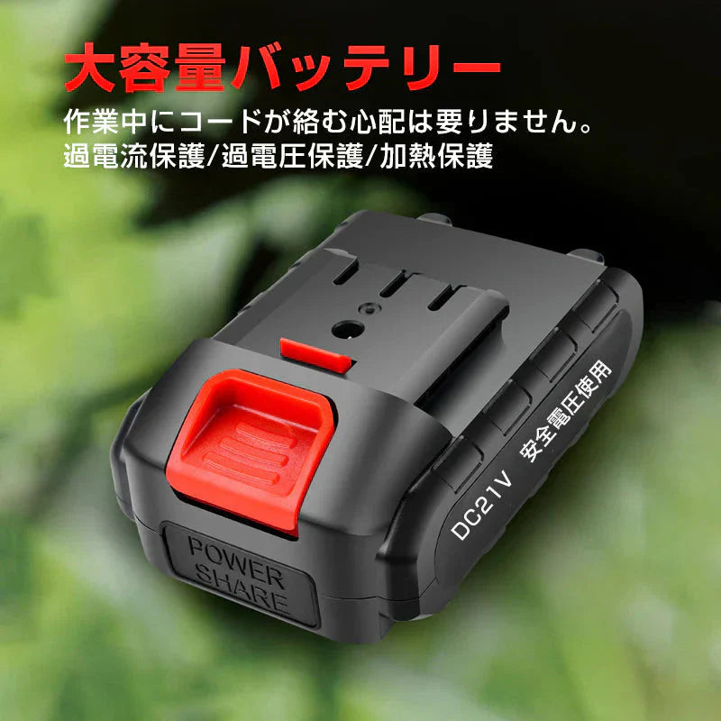電動チェーンソー 充電式 コードレス 21V 48VF ハンディ 切断直径11cm 軽量 電動ノコギリ バッテリー付き 家庭用 伐採 剪定 DIY 枝切り 便利 庭 園芸 屋内外共用