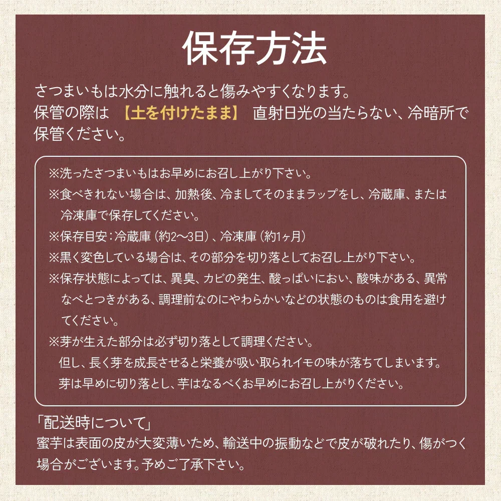 紅はるか さつまいも 5kg 産地直送 産直 土付き さつま芋 薩摩芋 焼きいも 焼き芋 石焼き芋 芋 いも イモ 南九州産  FJK-000