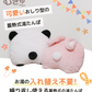 【パンダ】お尻型 蓄熱式湯たんぽ むぎゅ(Ｍgyu) 湯たんぽ 充電式 ペット エコ湯たんぽ ウサギ パンダ ゆたんぽ かわいい おすすめ プレゼント クリスマス うさぎ お湯不要 電気湯たんぽ 節電 動物 アニマル あったか 冷え対策 冷え性 安眠 洗える
