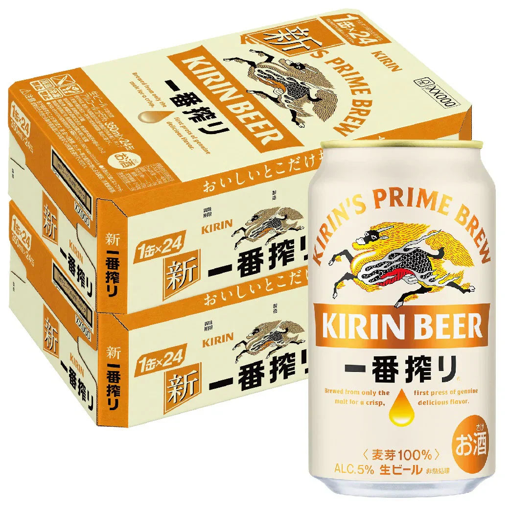 キリン 一番搾り 350ml×2ケース/48本 YTR
