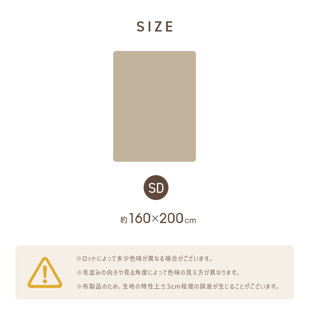 【セミダブル】【アッシュグレー】毛布 セミダブル 160×200cm 抗菌 防臭 ブランケット ひざ掛け 膝掛け 掛け毛布 あったか 暖かい 発熱 ふわふわ 軽量 洗える 洗濯可能 静電気防止 おしゃれ 北欧 防寒 キャンプ アウトドア 敷き毛布 秋冬用