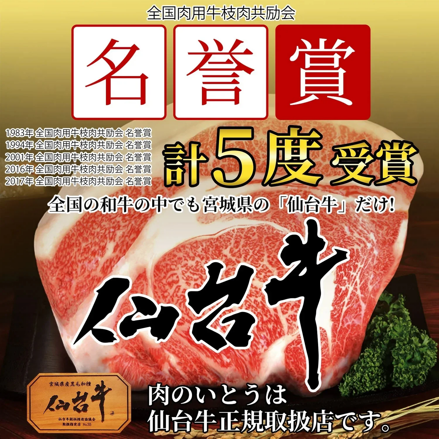仙台牛 最高級 A5ランク 肉のいとう謹製 旨とろ煮（200gｘ1個） [ 牛すじ煮込み 柔らか煮 仙台牛煮込み レトルト 非常食品 常備食品 賞味期限 長期保存 常温保存 ご飯に合う お酒に合うお肉 おつまみ ギフト お取り寄せ 仙台 名物 宮城 ][常温配送]