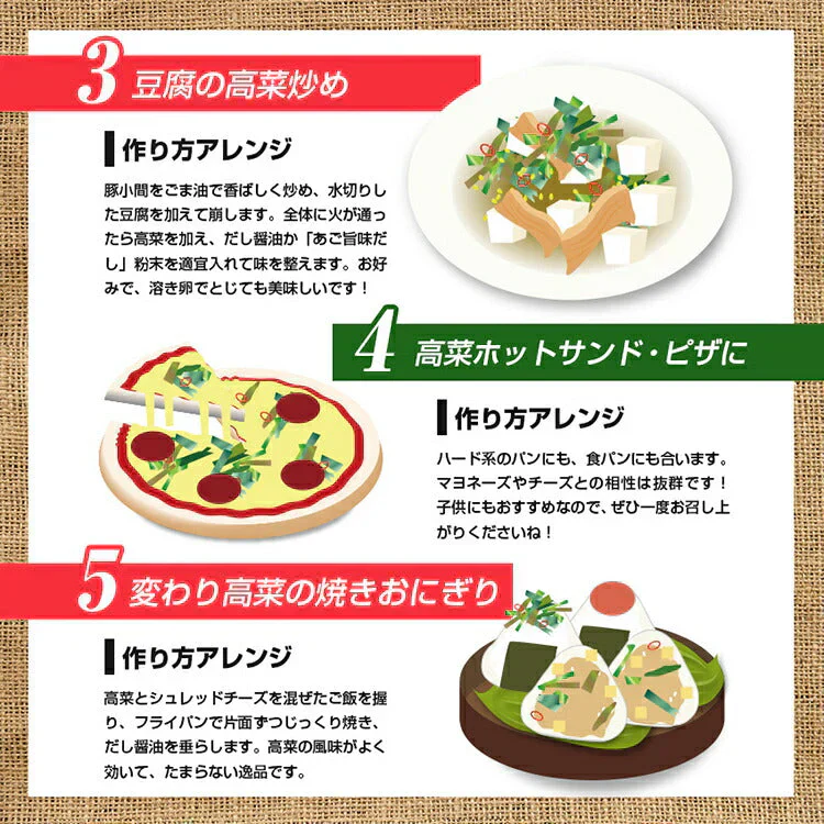 辛子高菜 250ｇ×2袋 送料無料 メール便 博多 福岡 帰省土産 旅行土産 おかず ご飯のお供 おつまみ お土産 ギフト ポイント消化