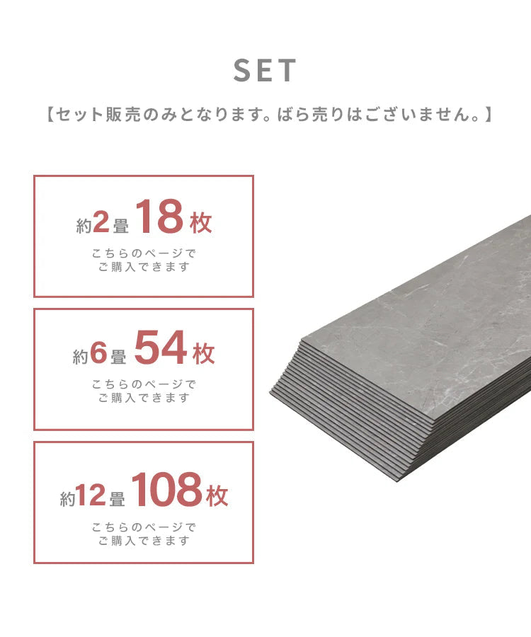 【12畳108枚】【マニッシュグレー】フロアタイル 置くだけ 12畳 6畳 2畳 大理石 コンクリート 調 賃貸OK 床暖房対応 床材 フローリングマット フローリング 床タイル 吸着 貼ってはがせる 接着剤不要 敷くだけ 床 DIY リフォーム 補修 模様替え 簡単 おしゃれ