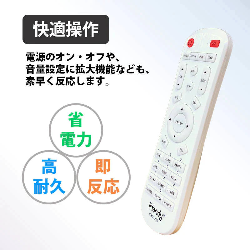 リモコンスタンド1個付属 プロジェクター 汎用 リモコン 互換 代用 予備 交換 多機能 便利 簡単操作 EPSON BenQ LG DELL Canon SONY 東芝 Panasonic SHARP 対応