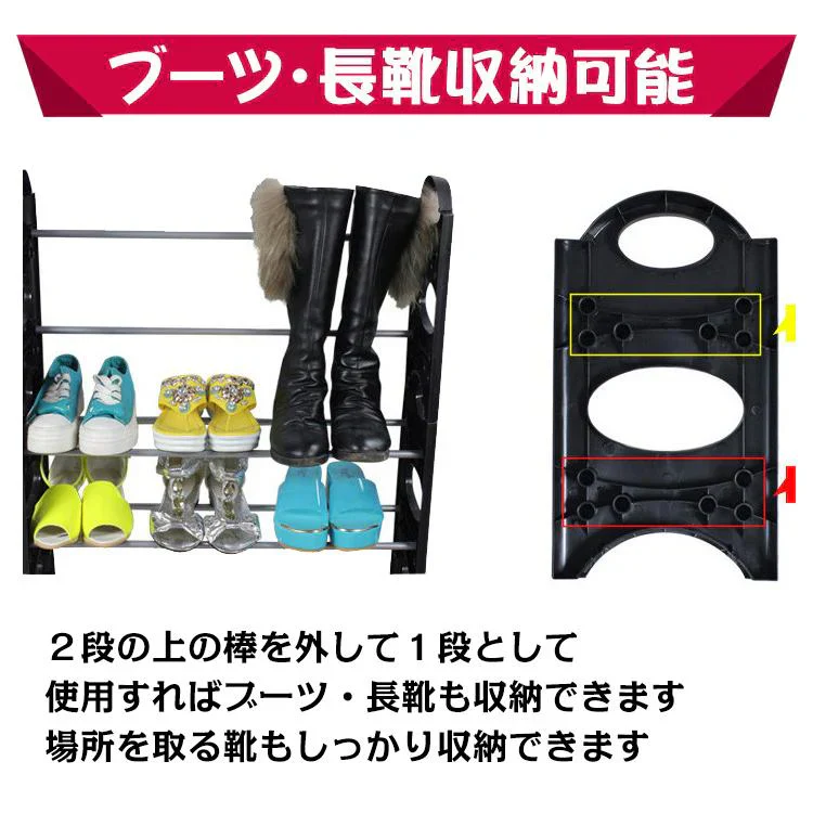 シューズラック10段 「ブラック」 靴箱 収納 下駄箱 整理 省スペース 薄型 簡単 組み立て 玄関