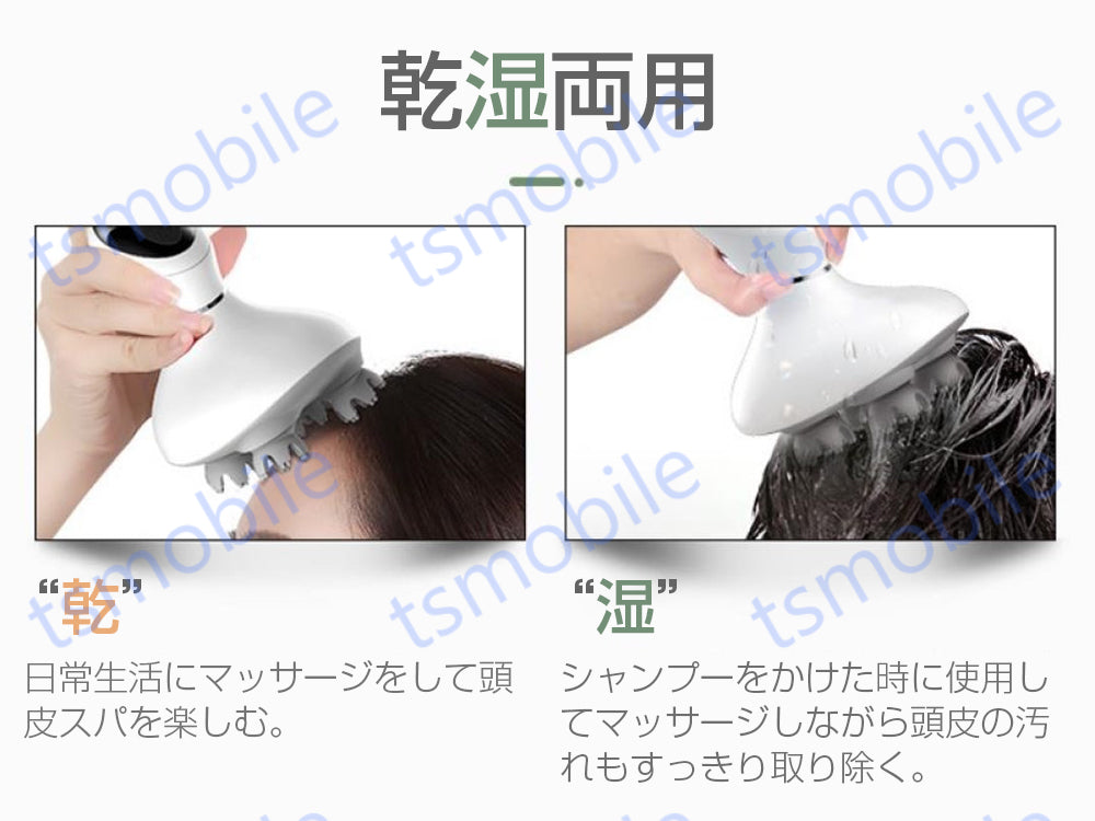 電気ブラシ 頭皮マッサージャー ヘッドスパ 電動 ヘッドマッサージャー 指圧揉捏 振動マッサージ頭皮ケア 薄毛 頭痛 失眠改善 父の日 母の日プレゼント