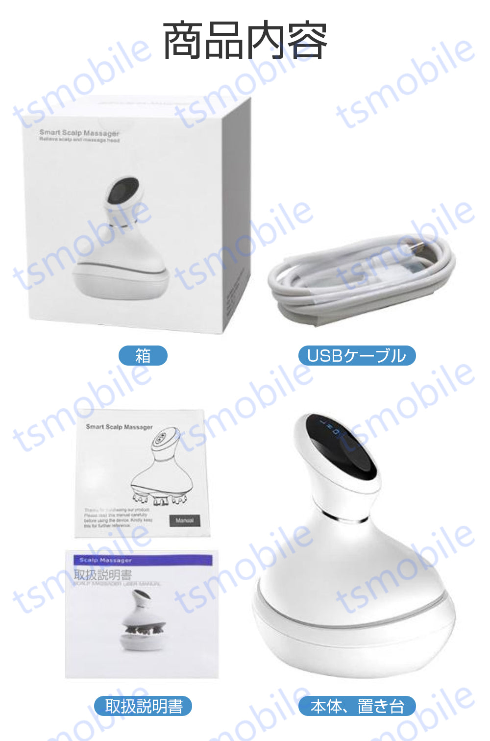 電気ブラシ 頭皮マッサージャー ヘッドスパ 電動 ヘッドマッサージャー 指圧揉捏 振動マッサージ頭皮ケア 薄毛 頭痛 失眠改善 父の日 母の日プレゼント