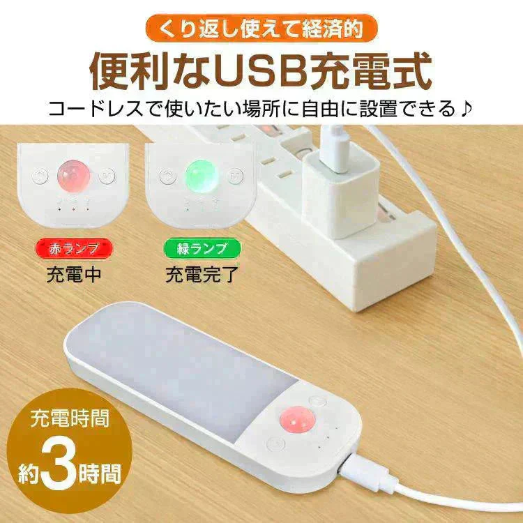 人感センサーライト 2個セット USB充電 室内 足元ライト フットライト 常夜灯 ナイトライト 非常灯 マグネット 照明 感知式 磁石 LED 明暗センサー 玄関 廊下 sl099