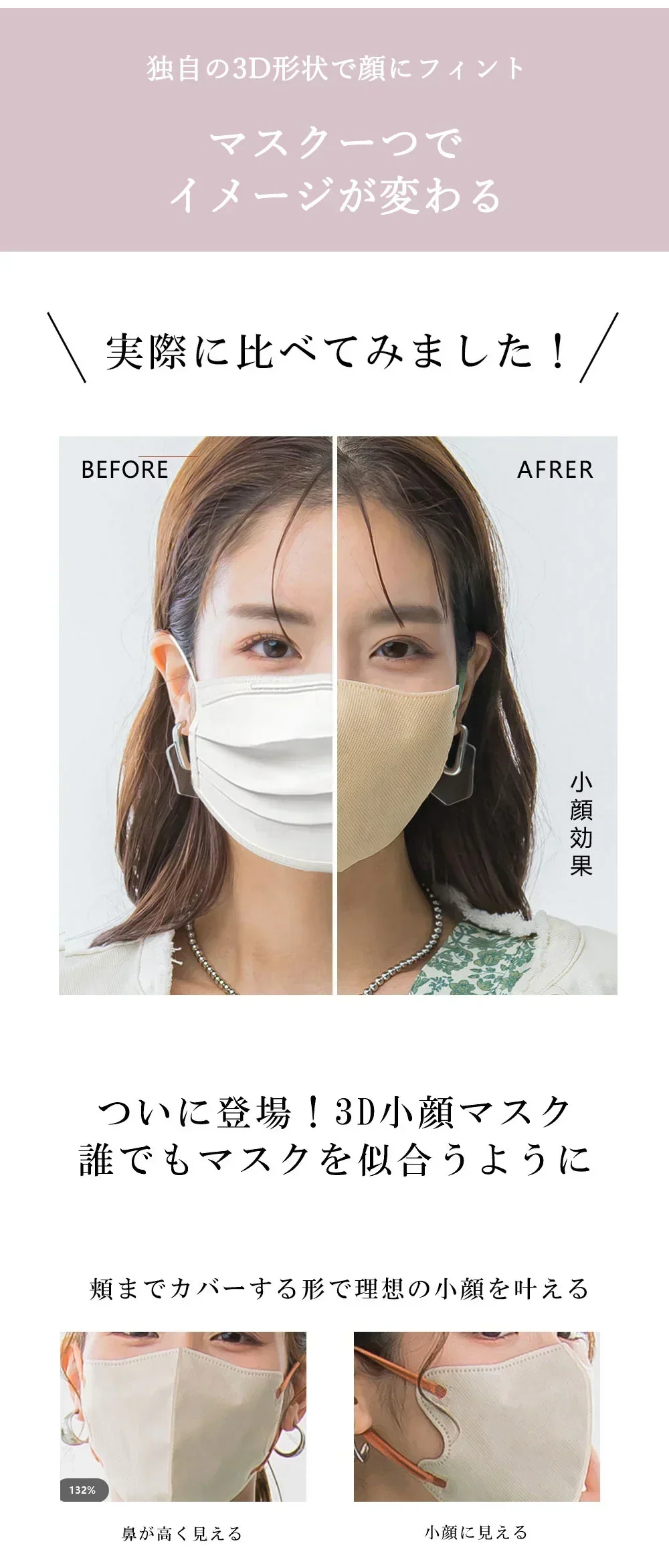 【グレージュ・40枚入】＼3Dマスク・通気性改良・美容医師監修／3dマスク 薄型マスク 3D マスク 不織布 マスク フィット感 立体 マスク 不織布 敏感肌 血色マスク チークマスク 耳が痛くならない 通気性改良 3層 高保湿 飛沫防止 バイカラー カラーマスク 使い捨て 小顔チークマスク 耳が痛くならない PM2.5 飛沫防止 呼吸しやすい