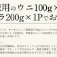 うに いくら セット 無添加ウニ 200g イクラ醤油漬け 200g ウニ イクラ 無添加 雲丹 魚介類 美味しい うにいくら うに丼 高級グルメ 海鮮 食べ物 贈り物 贈答品 ウニいくら いくら醤油漬け 北海道 魚卵 贅沢 北海道グルメ 母の日 プレゼント ギフト  母の日思いの 実用的