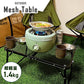 アウトドアメッシュアルミテーブル 60cm ブラック キャンプ BBQ キャンプ飯 アウトドアテーブル アウトドア メッシュテーブル レジャーテーブル 折りたたみ キャンプ バーベキュー 運動会 おしゃれ ヴィンテージ調 折畳テーブル