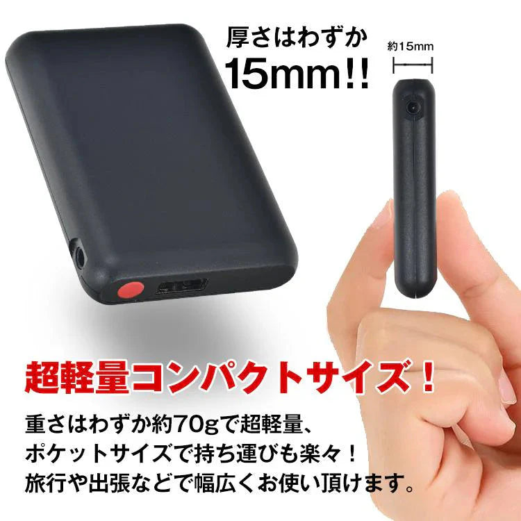 モバイルバッテリー 5000mAh PSE認証済 残量確認 小型 薄型 コンパクト 携帯 充電器