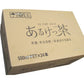静岡県 あるけっ茶 ペットボトル １ケース (500ｍｌ×24本入)