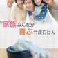 【竹炭石鹸 100g】 竹炭配合 クレンジング不要 道奥美女 洗髪 竹炭 吸着力 売れ筋No.1 石鹸 固形石鹸