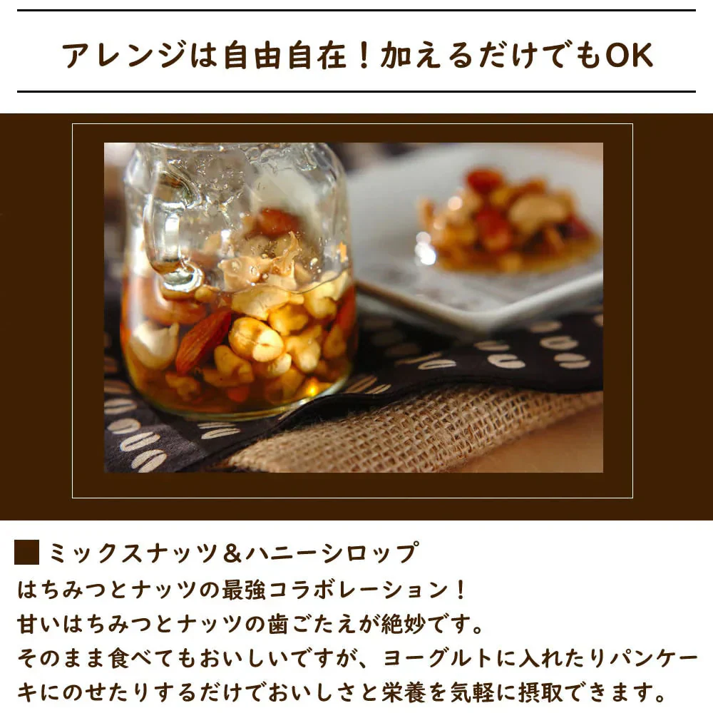 【230g】9種類のナッツ＆ドライフルーツ ミックス 内容重視のミックス 砂糖不使用 スーパーフード デーツも入った充実のセット