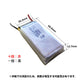 ドローン 汎用バッテリー 2本セット 3.7V 1600mAh #106