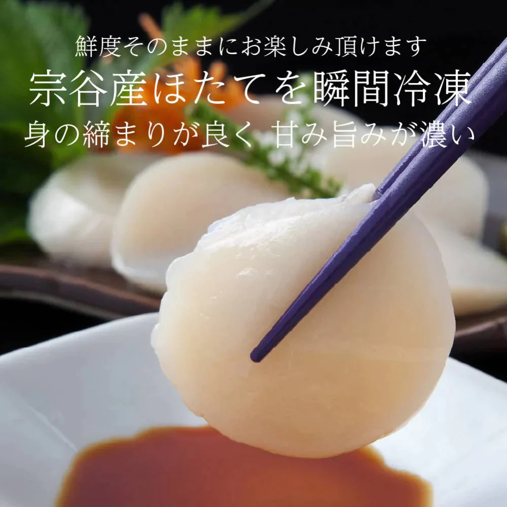 【1kg】北海道産 生食用 特フレーク 大粒ほたて貝柱 1kg