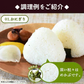 ＜母ちゃんのかくし味（めかぶ粉末入り）300g×2袋＞ 大容量 塩 調味料
