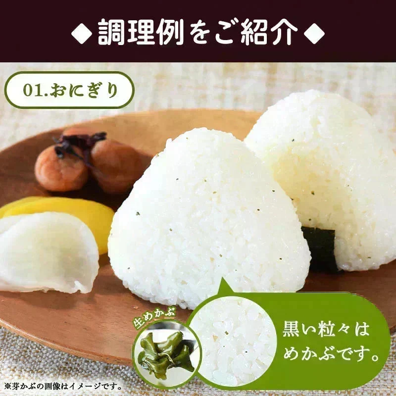 ＜母ちゃんのかくし味（めかぶ粉末入り）300g×2袋＞ 大容量 塩 調味料