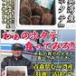 青森 活ほたて 殻付き 中大2キロ（約12枚～18枚）【冷蔵便】 養殖　奇跡の海『むつ湾』からホタテ漁師が贈る逸品