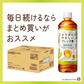 キリン ファンケル カロリミット ブレンド茶 600ml 48本 お茶 無糖茶 ブレンド茶 はとむぎ 麦茶 機能性表示食品