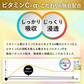 【薬剤師監修】 ビタミンC＋α 30日分 1袋 ビタミンC リポソームビタミンC サプリ 高吸収 持続型 タイムリリース L-シスチン ネイチャーフォース Nature Force