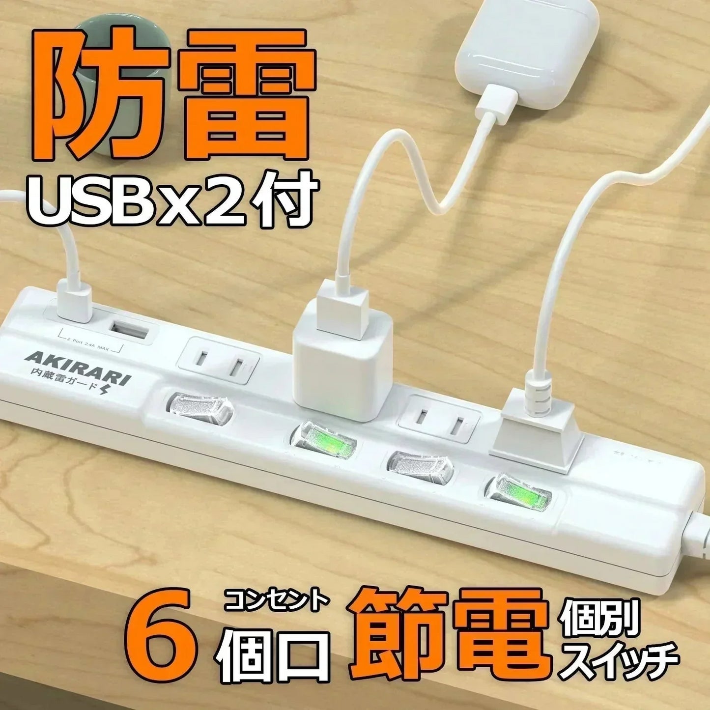 電源タップ コンセント USB/Type-C付き 4個口1m 個別スイッチ ほこり防止 延長コード ゲーブル アダプター対応 スイングプラグ 回転 節電 スイッチ 雷ガード 雷サージ タイプc 直挿しタップ おしゃれ usbタップ コンセントタップ テーブルタップ 個別スイッチ 火災感電防止 電源ケーブル省エネ 雷ガード 延長ケーブル スッキリ充電できるUSB付コンセント 急速充電