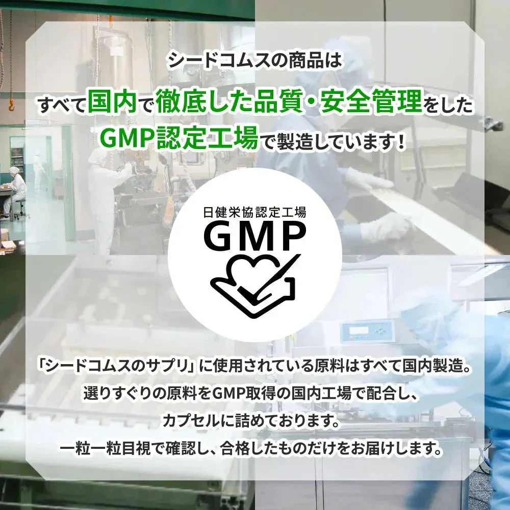 お魚カルシウム＆DHA+EPA（約3ヶ月分90粒入り） オメガ3 DHA&EPA 不飽和脂肪酸 ドコサヘキサエン酸 エイコサペンタエン酸 ドコサペンタエン酸 カルシウム【大容量】