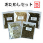 [お試し5袋] 黒とろろ 白とろろ おぼろ昆布 納豆昆布 ふりかけ昆布 送料無料 グルメ食品 昆布源蔵屋 お試しB