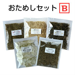 [お試し5袋] 黒とろろ 白とろろ おぼろ昆布 納豆昆布 ふりかけ昆布 送料無料 グルメ食品 昆布源蔵屋 お試しB