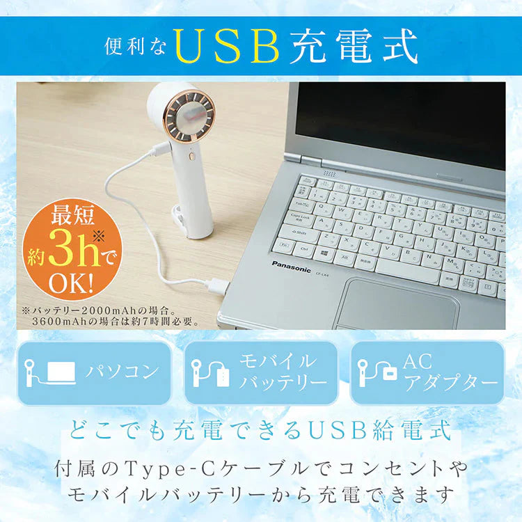 扇風機 「アイボリーホワイト」 ミニ扇風機 ハンディファン 小型扇風機 ミニファン 充電 手持ち 冷却プレート 卓上 首掛け 長時間稼働 風量調節 熱中症対策 sg168-ivwh