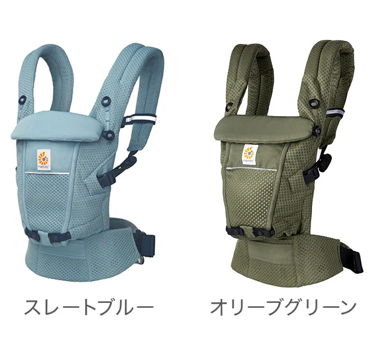 エルゴベビー アダプトソフトフレックス EBC ADAPT SoftFlex 抱き方 4way 抱っこ紐 スリング おんぶ紐 出産祝い 【正規代理店】【2年間保証付】