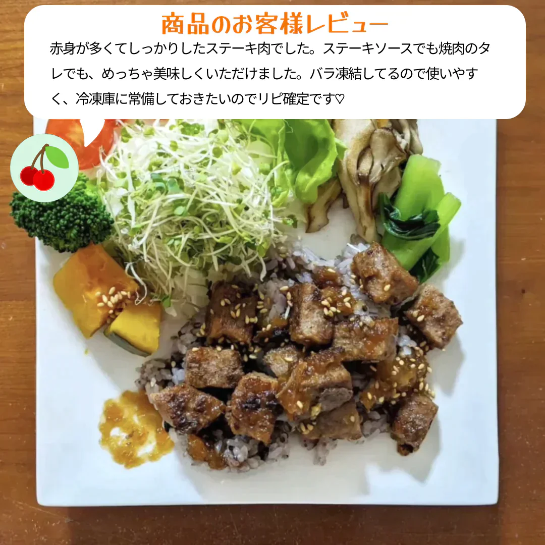 本物サイコロステーキ 2kg 牛ステーキ牛肩ロース 1kgずつの小分けてお届け