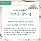 NEW シカレチ どろ泡洗顔 130g Make.iN シカ シカレチ CICA CICARETI どろ 泡 洗顔 レチノール ホワイトクレイ フェイスウォッシュ 毛穴 角質 エイジングケア 潤い 保湿 美容 スキンケア 日本製 洗顔