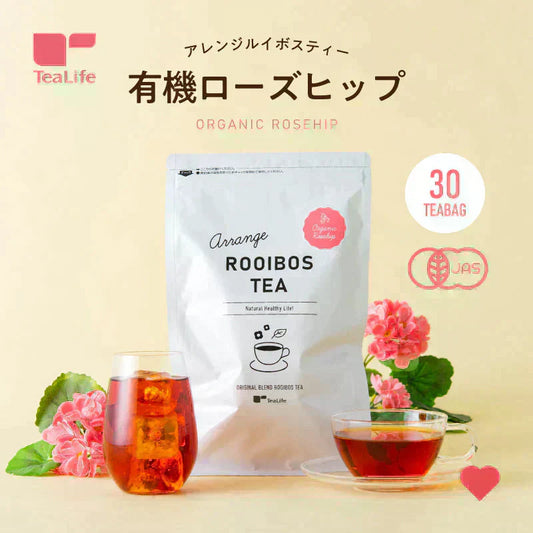 アレンジルイボスティー 有機ローズヒップ カップ用 ティーバッグ 30個入
