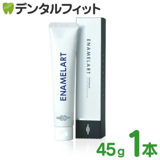 COSMOSTART コスモスタート エナメラート ENAMELART 結晶新生 エナメル質 ジェル 45g 1本【歯科医院専売品】(メール便4点迄)【メール便送料無料】
