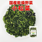 国産乾燥小松菜８０ｇ　　　　　　　乾燥野菜 旨味をとじ込めたエアドライ製法