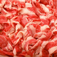 【100gあたり147円！】牛バラ切り落とし6kg（1kg×6p）冷凍　肉 ギフト 送料無料 牛バラ 切り落とし 業務用 牛肉 お取り寄せ お取り寄せグルメ 北海道と沖縄を除き 【送料無料】