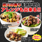 日向屋 鶏炭火焼 90g 3袋セット 日向屋オリジナル塩胡椒 にんにく ローストオニオン で味付け炭火焼 メール便