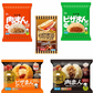 【冷凍】冷凍食品 5袋セット 井村屋 4コ入(肉まん・ピザまん)・2コ入(ゴールド肉まん・ピザまん) 日本ハム シャウエッセンドッグ 関東圏送料無料