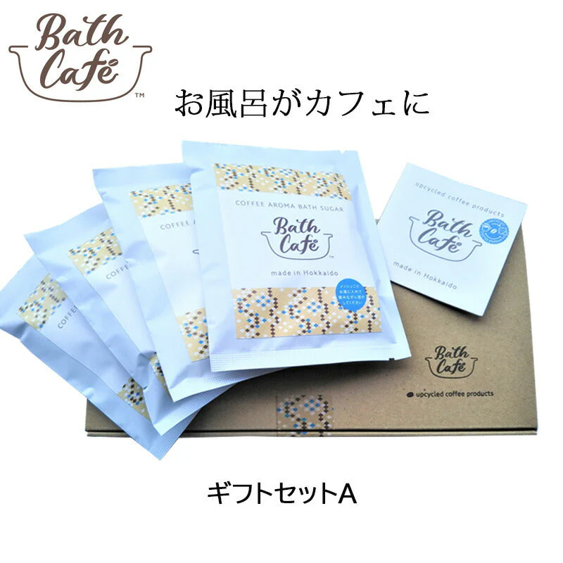 Bath Cafe (ギフトセットA) COFFEE AROMA BATH SUGAR×4 バスカフェ ギフトケース入り コーヒー アロマ バスシュガー 入浴剤