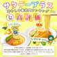 冷やし中華 レモンちゃん 5食 プレミアム  国内産小麦　ご当地グルメ 産直お試し取り寄せ 冷し中華 つゆ 送料無 香川 さぬき麺心