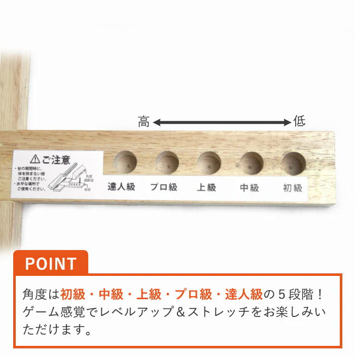 【医師推奨！１日3分で疲れリセット！】足首 ストレッチボード 天然木 木製 ふくらはぎ 5段階調節 アキレス腱 ストレッチ 器具 竹ふみ器具 マッサージ 高齢者 シニア ギフト プレゼント / 足首のびのび