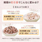完全国産100% 未来雑穀21(マンナン無添加) 800g(400g×2袋)【ご新規さん限定商品】