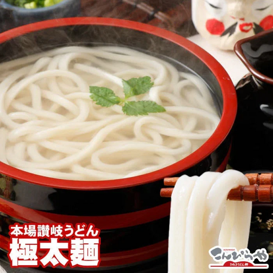 半生極太麺！本場さぬきうどん で釜揚げ・釜玉・お鍋にも最適な包丁極太切り 讃岐うどん（6人前～9人前）つゆ付