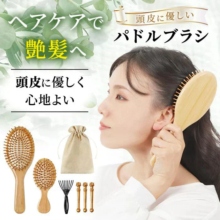 【予約商品・発送時期は商品説明に記載】ヘアブラシ パドルブラシ 大 小 2個 セット 竹製 木製 マッサージ クッションブラシ バンブーブラシ ブラッシング 頭皮マッサージ ブラシ コーム くし クシ 櫛 メンズ レディース 巾着 ヘアケア ブロー ウッドピン クッション 絡まない 女性 男性 送料無料 ギフト プレゼント